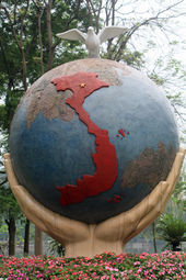 Глобус Вьетнама