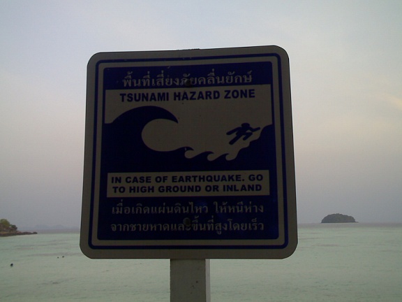 Куда бежать от цунами