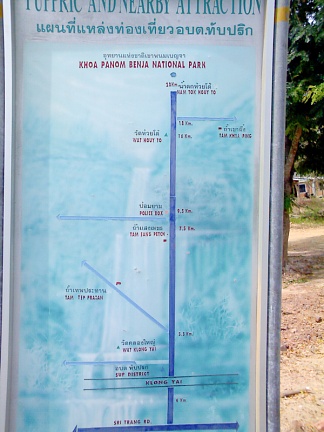 Карта национального паркв KHOA PANOM BENJA