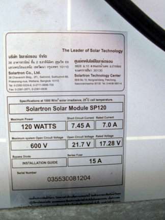 ТХХ солнечной батарейки